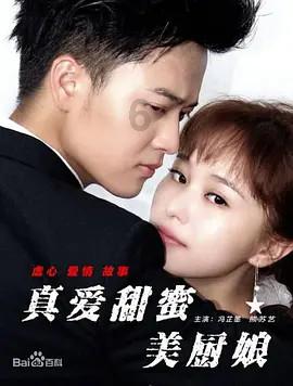 心慌胸闷早搏气短心跳慢血压低吃什么药?游戏画面