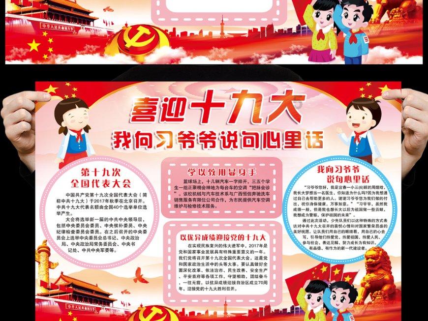 可怕的两岁!我用这4个生活话术成功化解